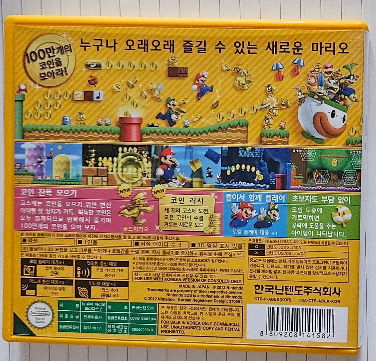 thumbnail-2